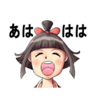 可愛い妖怪 座敷わらし（個別スタンプ：12）