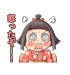 可愛い妖怪 座敷わらし（個別スタンプ：17）