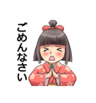 可愛い妖怪 座敷わらし（個別スタンプ：18）