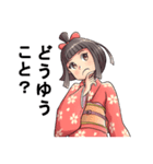 可愛い妖怪 座敷わらし（個別スタンプ：28）