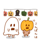 秋うさぎ＆くま【10月・11月・ハロウィン】（個別スタンプ：33）