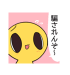 ヒトモドキスタンプ第二弾（個別スタンプ：15）