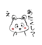 たぬき～（個別スタンプ：1）