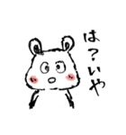 たぬき～（個別スタンプ：6）