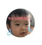 ゆいのすけスタンプ（個別スタンプ：11）
