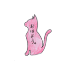 わたしゃネコ（個別スタンプ：1）