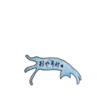 わたしゃネコ（個別スタンプ：2）