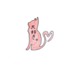 わたしゃネコ（個別スタンプ：4）