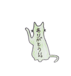 わたしゃネコ（個別スタンプ：6）