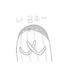 うわばみ（個別スタンプ：3）
