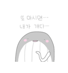うわばみ（個別スタンプ：5）