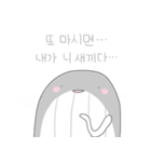 うわばみ（個別スタンプ：7）