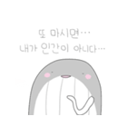うわばみ（個別スタンプ：8）
