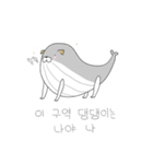 うわばみ（個別スタンプ：9）