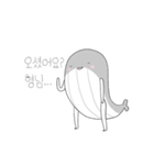 うわばみ（個別スタンプ：10）