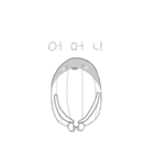 うわばみ（個別スタンプ：12）