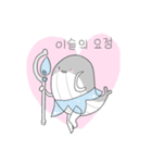 うわばみ（個別スタンプ：14）