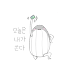 うわばみ（個別スタンプ：21）