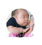湊の日常生活（個別スタンプ：8）