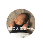 湊の日常生活（個別スタンプ：11）