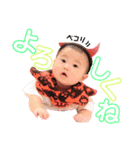 りゅうさくくんのスタンプ（個別スタンプ：4）