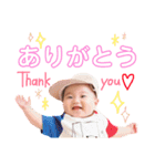 りゅうさくくんのスタンプ（個別スタンプ：5）