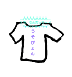 感情を伝える服（個別スタンプ：1）