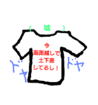 感情を伝える服（個別スタンプ：4）