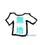感情を伝える服（個別スタンプ：8）