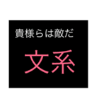 理系あるある（個別スタンプ：2）