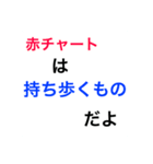 理系あるある（個別スタンプ：5）