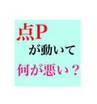 理系あるある（個別スタンプ：7）
