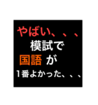 理系あるある（個別スタンプ：8）