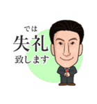 村井宗明（個別スタンプ：8）