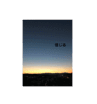 毎日頑張ってるあなたへ（個別スタンプ：8）