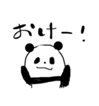 パン田さん。のすたんぷ。（個別スタンプ：7）