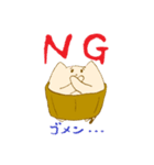 はらまきねこの日常（個別スタンプ：8）