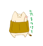 はらまきねこの日常（個別スタンプ：15）