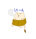 はらまきねこの日常（個別スタンプ：17）