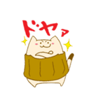 はらまきねこの日常（個別スタンプ：21）