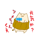 はらまきねこの日常（個別スタンプ：26）