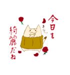 はらまきねこの日常（個別スタンプ：30）