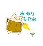 はらまきねこの日常（個別スタンプ：35）