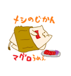 はらまきねこの日常（個別スタンプ：36）