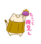 はらまきねこの日常（個別スタンプ：40）