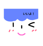 いづ（個別スタンプ：7）