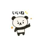 使えるパンダちゃん（個別スタンプ：5）