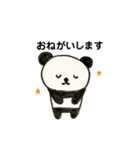使えるパンダちゃん（個別スタンプ：6）