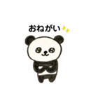 使えるパンダちゃん（個別スタンプ：7）