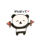 使えるパンダちゃん（個別スタンプ：10）